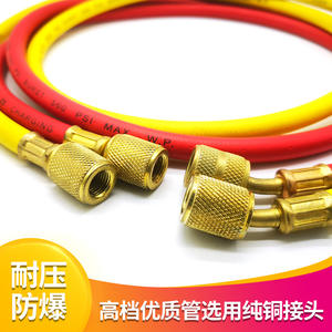 R410/R134a Dedicated Thickened Explosion-Proof Refrigerant Charging Hose Pressure-Resistant for Air Conditioning AC Chemicals - Product Image 4