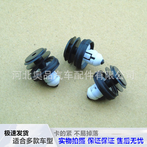 Bmw <b>Door</b> <b>Trim</b> Clips 21.5mm 13mm 8mm Easy Installation For Interior Panel Fitment - Product Image 5