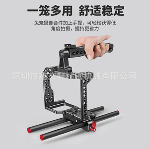 Jaula para cámara Panasonic con mango para Gh5 Gh4 Gh5s, soporte de montaje portátil de aleación de aluminio - Product Image 1