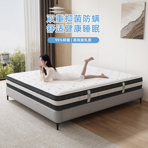 ที่นอนยางพาราพ็อกเก็ตสปริง เอส ซิมมอนส์ สีขาว YPZG-CD001 ป้องกันหลังเด็ก - Product Image 2