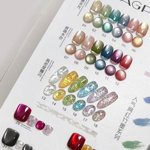 AILANUO NEW Arrival Glass Cat Eye Gel <b>Nail</b> Polish HEMA Free TPO Free Cateye UV Gel Factory Price Cat Eye Magnetic Gel Polish - Product Image 5