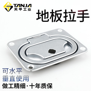 Tianjia Flat Folding <b>Handle</b> Zinc Alloy Mirror Polished <b>Door</b> <b>Handle</b> - Product Image 3