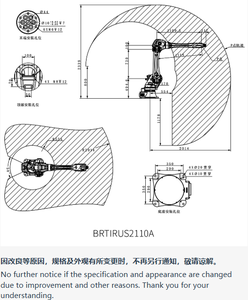 มอเตอร์เกียร์บ็อกซ์หุ่นยนต์อุตสาหกรรม 6 แกน รุ่น BORUNTE BRTIRUS2110A รับน้ำหนักได้ 10 กก. ระยะเอื้อม 2100 มม. พร้อมเซอร์โวไดรฟ์ สำหรับงานจัดการและเชื่อม - Product Image 5