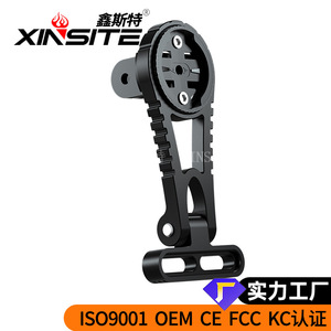 Soporte para Manillar de Bicicleta XINSITE, de Aleación de Aluminio, para Ciclocomputador, Luz y Cámara de Acción - Product Image 2