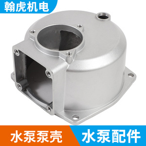 Boîtier de pompe en alliage d'aluminium 2 pouces 3 pouces sans fente profil bas profil haut pièces de pompe à eau angle de sortie 360° - Product Image 2