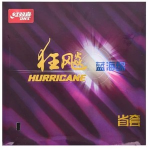 Gomma per Racchetta da Ping Pong DHS Hurricane 3 Provincial Blue Sponge, Approvata ITTF, Adesiva per Attacco Veloce e Loop, per Giocatori Avanzati - Product Image 1