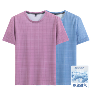 Vêtements respirants à séchage rapide de haute qualité femmes sports de plein air fitness T-shirt camouflage à manches courtes col rond soie glacée - Product Image 1