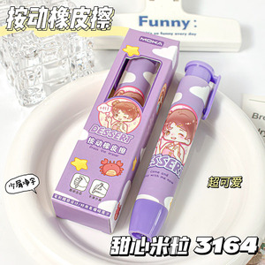 Gommes à effacer rétractables en caoutchouc au design de dessins animés mignons pour les élèves du primaire – Papeterie sans résidus – Vente en gros Chine - Product Image 6