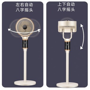Panda Smart Air Circulator <b>Fan</b> 13-18 In 3D Airflow With Light Tabletop <b>Standing</b> Voice App Control - Product Image 2