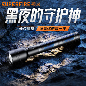 เซินฮั่ว L31 ไฟฉายกำลังสูง LED แบตเตอรี่แบบชาร์จไฟได้กันน้ำอลูมิเนียมอัลลอยด์กลางแจ้งตั้งแคมป์ลาดตระเวนยาวนาน - Product Image 5