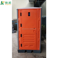 Toilettes mobiles préfabriquées en HDPE, personnalisées, portables, durables, à bas prix, pour la location, en promotion