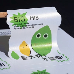 <strong>PVC</strong> Adhesive <strong>Label</strong> LOGO Design Self-adhesive Stickers Custom Adhesive <strong>Printing</strong> <strong>Labels</strong> - Product Image 5