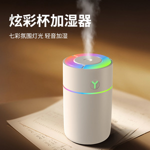 Mini USB <b>Humidifier</b> 0.5L With Colorful Light For Home And Car Use Aromatherapy Air Atomizer - Product Image 4