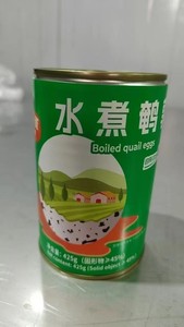 Œufs <span class=keywords><strong>de</strong></span> caille frais congelés biologiques en gros provenant d'une usine certifiée BRC - Product Image 3