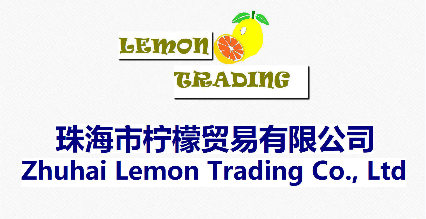 Zhuhai Lemon Trading Co., Ltd. logo
