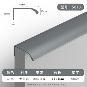 Custom Modern Aluminum Hidden Drawer Cabinet Handles Luxury Zinc Alloy Finger Edge Pull <strong>Door</strong> <strong>Knobs</strong> for Dresser Wardrobe - Product Image 4