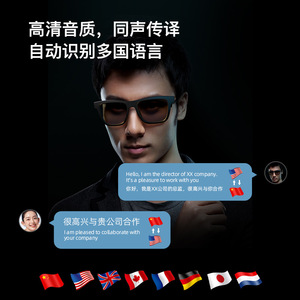 AI Smart Translation Sunglasses Bluetooth Glasses Outdoor Sports Driving Retro <b>Square</b> Frame E10pro 174G 110mAh <b>Battery</b> - Product Image 5
