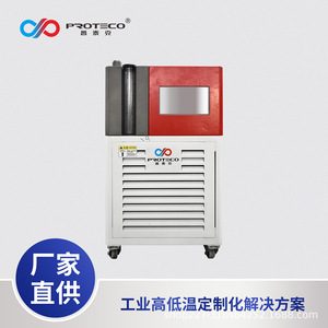 ระบบควบคุมอุณหภูมิความแม่นยำสูง Proteco Chiller สำหรับอุปกรณ์ทดสอบเซมิคอนดักเตอร์ - Product Image 2