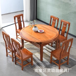 Chinese Style Solid <b>Wood</b> <b>Dining</b> <b>Table</b> Round <b>Extendable</b> Rosewood Color With Chairs For Small Homes - Product Image 4