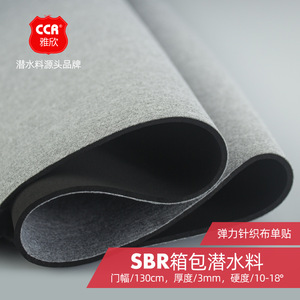 Lining <b>Fabric</b> Polyester Nylon Woven Plain Dyed <b>Medium</b> Weight Waterproof For Bags Purses Totes - Product Image 4