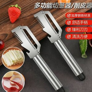 Stainless Steel Peeler Multi Functional Kitchen Tool For Potato Apple Melon Fruit Peeling With Round Handle - Product Image 3