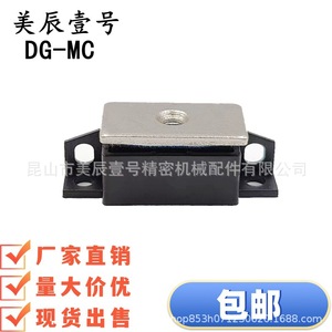 DG-MC Magnetic <b>Door</b> <b>Catch</b> Plastic Minimalist Design For Home Office - Product Image 5