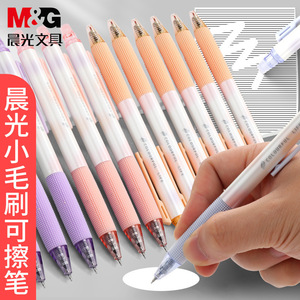 M&G Chen Guang Small Brush <b>Erasable</b> Gel <b>Pen</b> 0.5mm Crystal Blue Student Use AKPJ8601 - Product Image 2