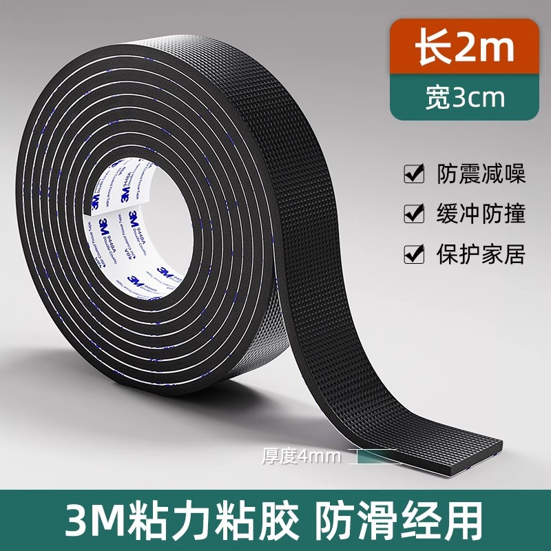 3 cm de large x 2 m de long [4 mm d'épaisseur| Support adhésif 3M