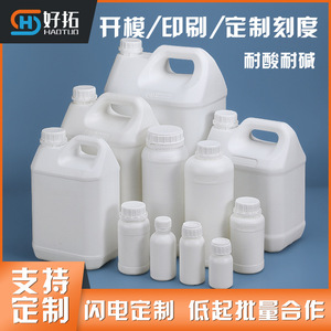Bouchon à vis en plastique fluoré épaissi et scellé sur mesure pour fût, plusieurs spécifications, emballage général pour fût chimique - Product Image 5