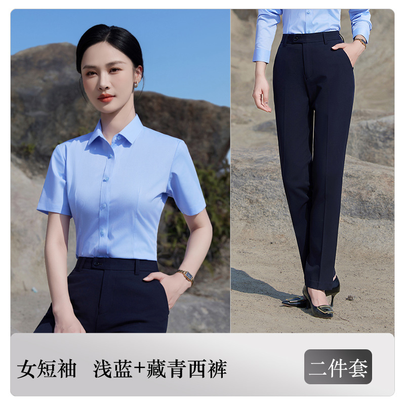 Women's [Light blue shirt and navy blue trousers]
