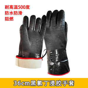 Exit Neoprene Rubber Heat Resistant <b>Gloves</b> 500C BBQ Welding Food Processing Oil Proof Flame Retardant - Product Image 2