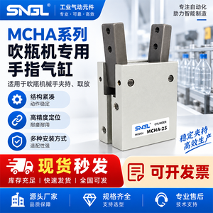 เครื่องเป่าขึ้นรูปพลาสติกชนิดทองคำ MCHA พร้อมกระบอกสูบเฉพาะรุ่น MCHA/HDW/HDM-16-20-25-32D มีสินค้าในสต็อก - Product Image 1