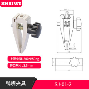Pinza de pico de pato Siwei SJJ-01-2 de 48x65x25mm ajustable para pruebas eléctricas con cables de goma - Product Image 4