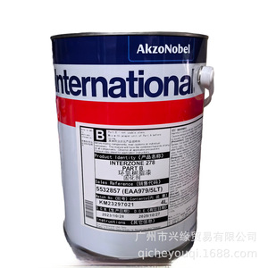 Peinture antifouling marine AkzoNobel Interswift 6800HS Partie B 4L, revêtement de fond bicomposant à base d'huile - Product Image 3