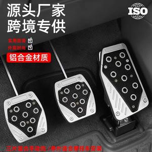 क्रॉस-बॉर्डर यूनिवर्सल कार ब्रेक और एक्सेलेरेटर पेडल एंटी-स्किड पहनने-प्रतिरोधी प्लास्टिक अनुकूलन योग्य - Product Image 5