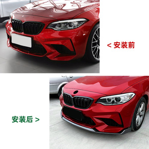 Amp-Z Front Bumper Lip <b>Splitter</b> Carbon Fiber Texture For BMW 2 Series F87 M2 2016-2021 - Product Image 4
