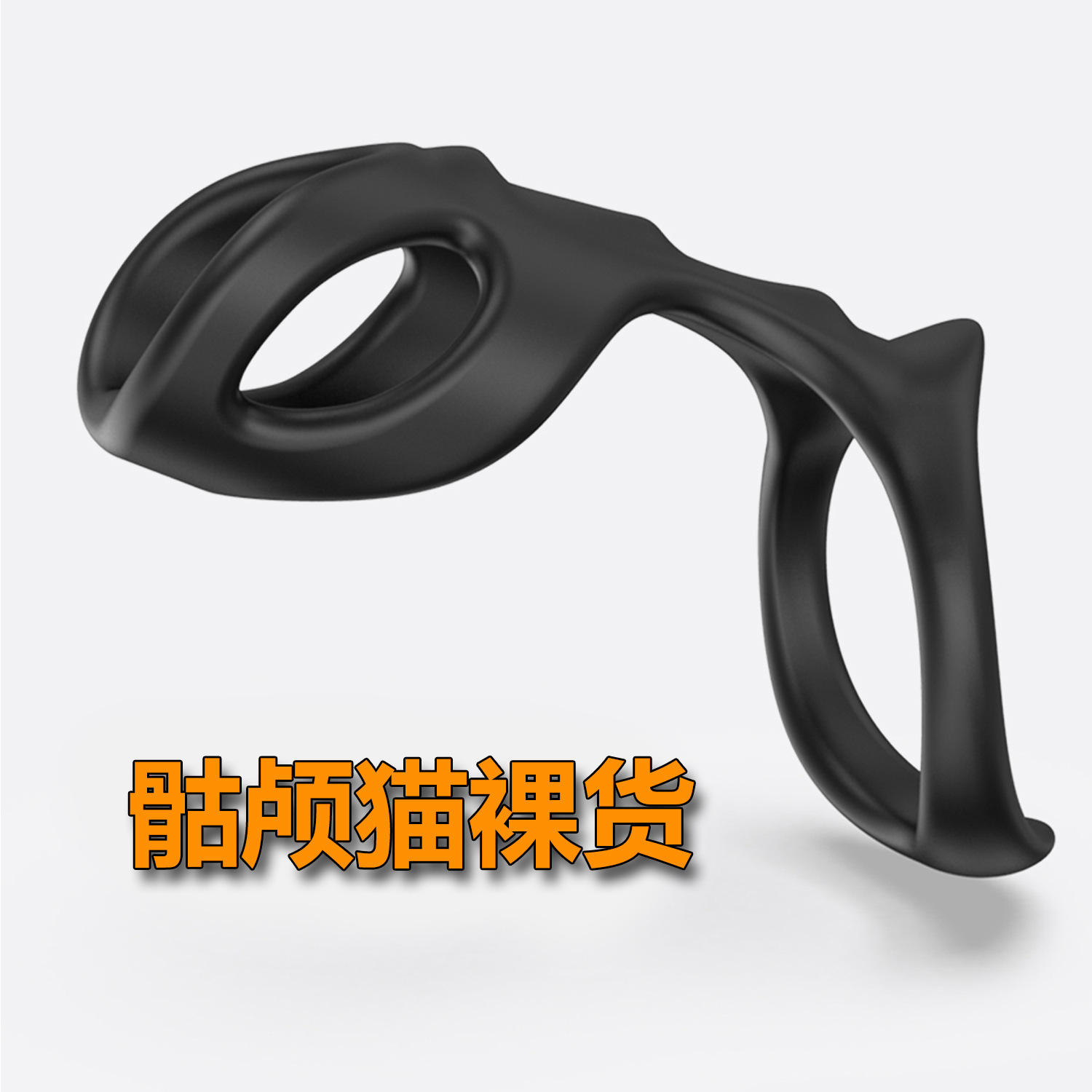 Crâne chat produits nus