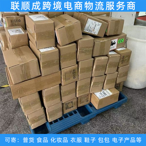 บริษัท เหลียนซุนเฉิง อินเตอร์เนชั่นแนล โลจิสติกส์ LSC2025 บริการขนส่งข้ามพรมแดน เซินเจิ้น ไปยัง ตะวันออกกลาง ยุโรป ออสเตรเลีย สินค้าทั่วไป - Product Image 2