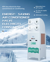 Climatiseur industriel 7HP avec compresseur, système de refroidissement pour usine de grande envergure, unité de climatisation écoénergétique pour atelier