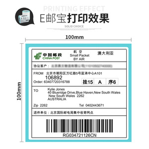 Creation Thermal <b>Label</b> Sticker 100x200x500 Sheets for Logistics <b>Shipping</b> <b>Labels</b> - Product Image 3