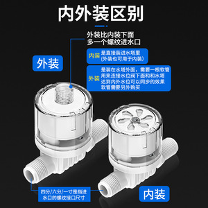 Válvula de Control Automático de Nivel de Agua con Rosca de 1 Pulgada, Válvula de Flotador Hidráulica para Suministro de Agua en Torres de Agua - Product Image 3