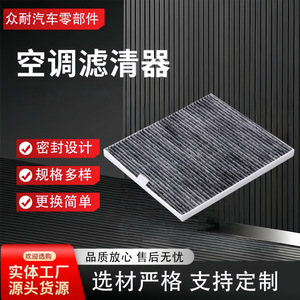 Filtro de Aire para Cabina Zhong Nai 182x160x25mm OE97133-2K000 para Kia Soul 2009-2013 1.6L 2.0L - Product Image 5