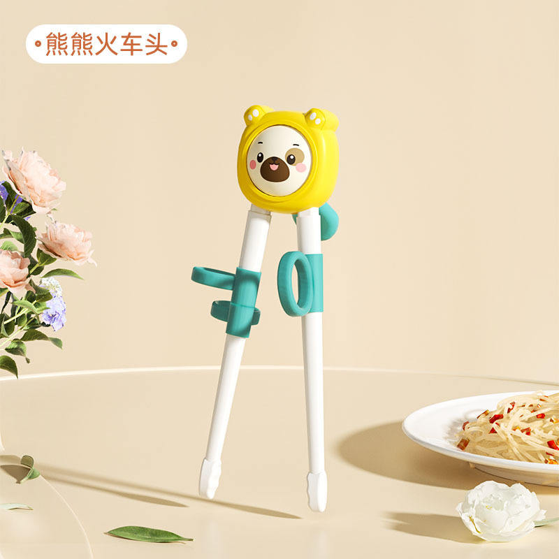 ตะเกียบเดี่ยวพร้อมห่วง (บรรจุในสีเหลือง)