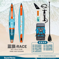 Planche de paddle gonflable de course et de tourisme au design innovant, stable et haute performance