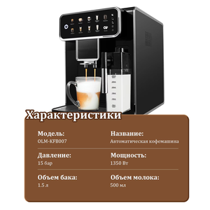 เครื่องชงกาแฟเอสเพรสโซ่อัตโนมัติเต็มรูปแบบ สแตนเลสสตีล ปลั๊ก EU แรงดัน 20 บาร์ ควบคุมผ่านแอปพลิเคชัน ประหยัดพลังงาน - Product Image 2
