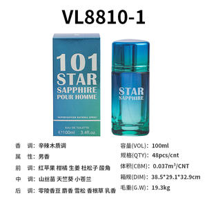 Stock US, livraison en 3 à 5 jours, vente en gros, <span class=keywords><strong>parfum</strong></span> pour <span class=keywords><strong>homme</strong></span> Woody de luxe irlandais, vaporisateur, longue durée, 100 ml - Product Image 3