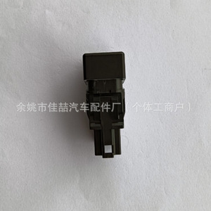 Interruptor Elevavidrios Hx 6C46-6K291-AB HX-8784 para Ford, Pieza de Repuesto - Product Image 4
