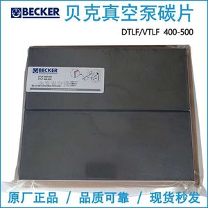 Bomba de Vacío Becker DTLF 400-500 VTLF 400-500 con Salida de 6 mm, Cuchillas de Grafito Eléctricas de Baja Presión - Product Image 4