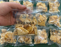 Machines d'emballage de sachets de pop-corn et d'arachides WPV250, machines d'emballage de chips de pommes de terre, machines d'emballage de nourriture pour animaux, de noix et de collations