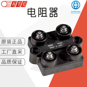Caja de Resistencia ATE PK251 de 4 Terminales de Grado Industrial para Equipos de Automatización - Product Image 1